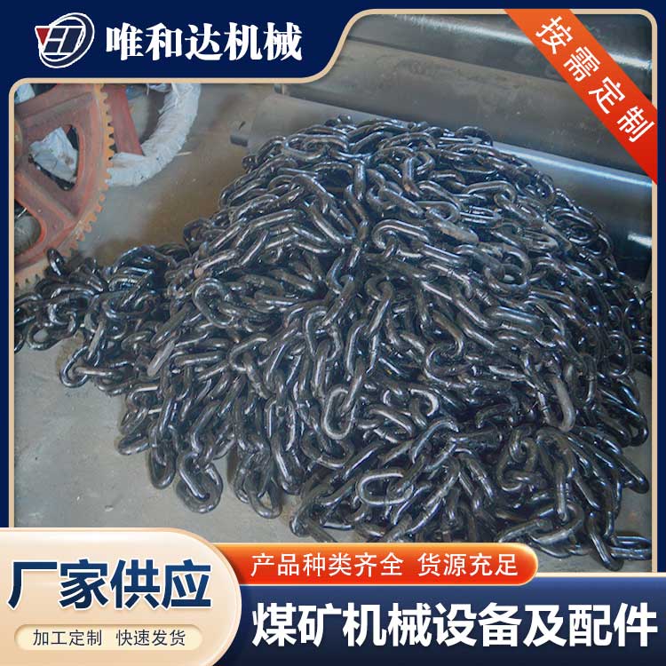 唯和達公司淺談山西皮帶輸送機皮帶線防凍措施有哪些？